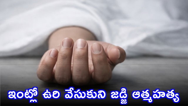 Aman Kumar Sharma 30 Year Old Delhi Judge Dies in Suspicious Circumstances