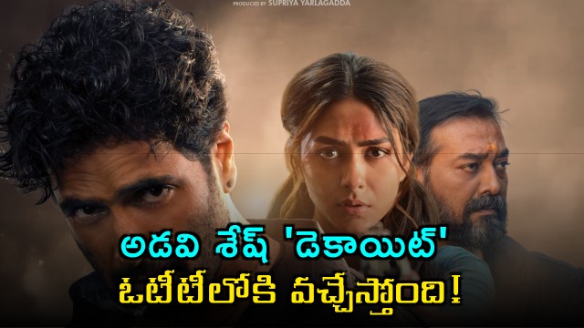 Adivi Sesh Dacoit Movie Streaming on OTT