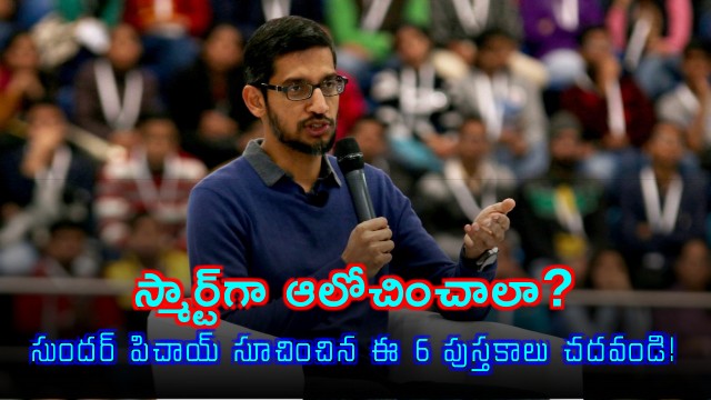 Sundar Pichai Recommends 6 Books for Smart Thinking