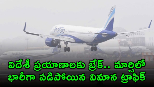 West Asia Crisis Impact India International Travel Declines