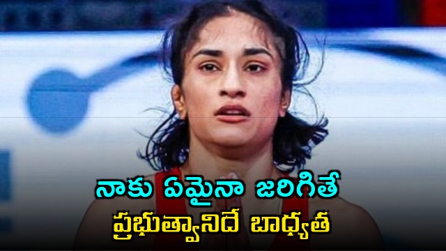Vinesh Phogat Warns Government Responsibility for Any Incident