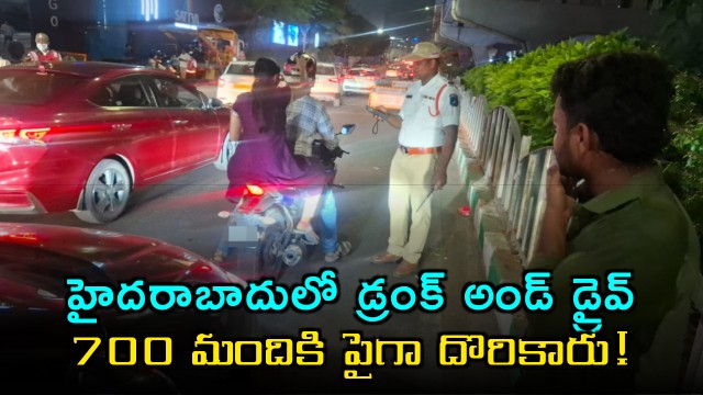 Drunk Driving Crackdown in Hyderabad Cyberabad 728 Arrested