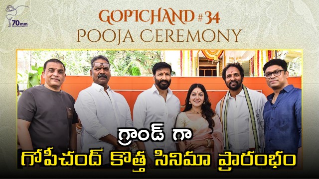 Gopichands New Movie Launched Grandly