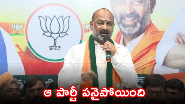 Bandi Sanjay Reacts to Five State Election Results