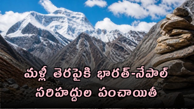 Nepal Objects to Indias Kailash Yatra Via Lipulekh