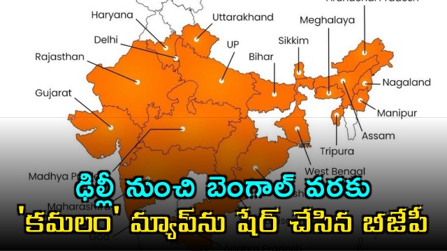 BJP shares India political map from Delhi to Bengal