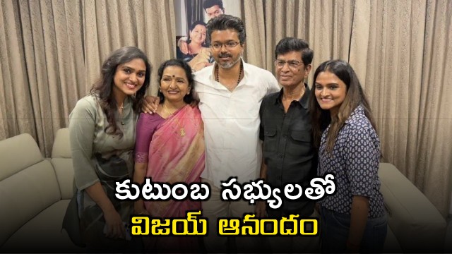 Vijay Celebrates Victory With Family TVK Party Wins Seats