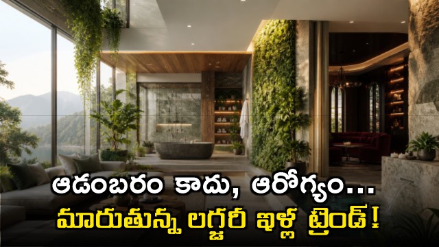 Luxury Homes Redefined Health and Wellness Trend