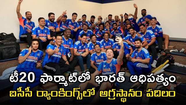 ICC T20 Rankings India Dominates T20 Format