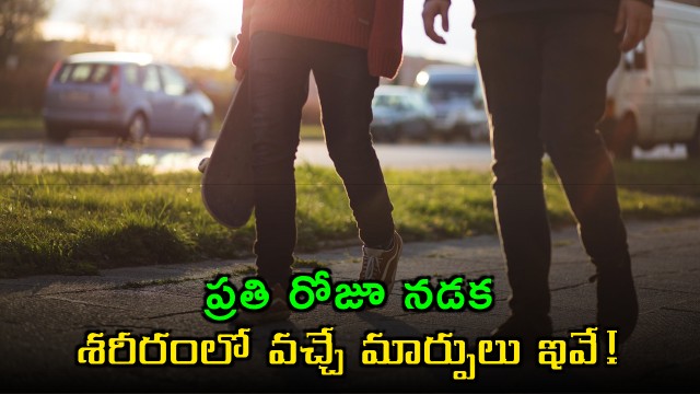 Walking Daily Changes in Your Body
