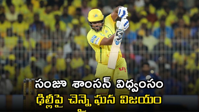 Sanju Samson blitz Chennai Super Kings win against Delhi