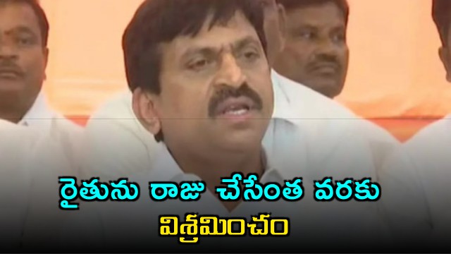 Ponguleti Srinivas Reddy Vows to Empower Farmers in Telangana