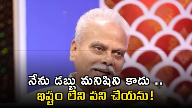 LB Sriram Interview