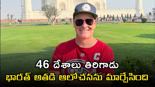 Geoff Josey India trip changed his perspective