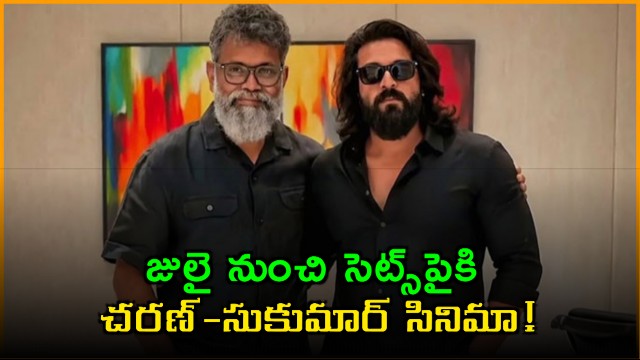 Ram Charan Sukumar Movie RC17 Crazy Update