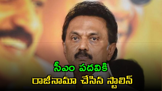 Stalin Resigns as Chief Minister After Election Loss