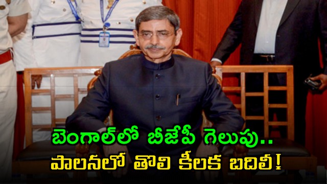 Soumitra Mohan Appointed as Secretary to Bengal Governor After BJP Victory