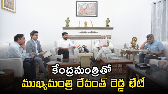 Chief Minister Revanth Reddy Meets Union Minister