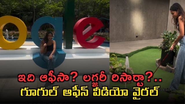 Google Office in Bengaluru Looks Like Luxury Resort Viral Video