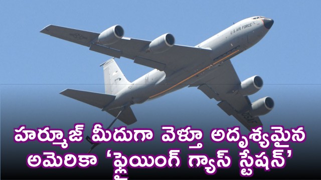 KC 135 Stratotanker US Air Force Plane Disappears Near Hormuz