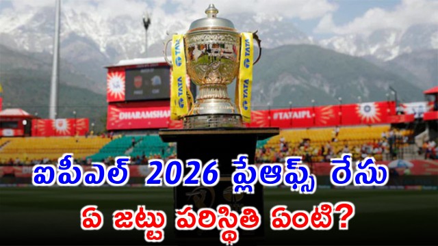 IPL 2026 Playoffs Race Intense Situation for Each Team