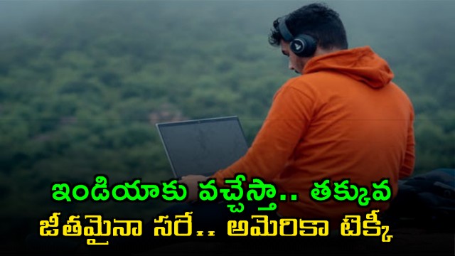 NRI Techie Wants to Return to India Due to US Job Stress