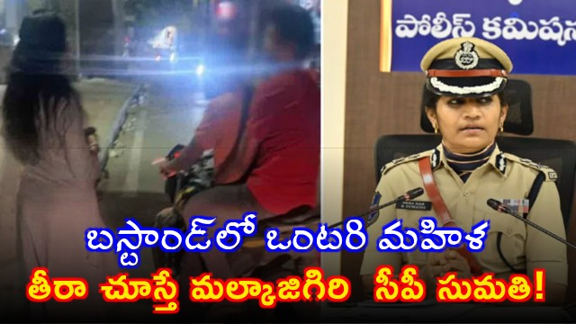 CP Sumathi as Common Woman Catches Eve Teasers at Bus Stand