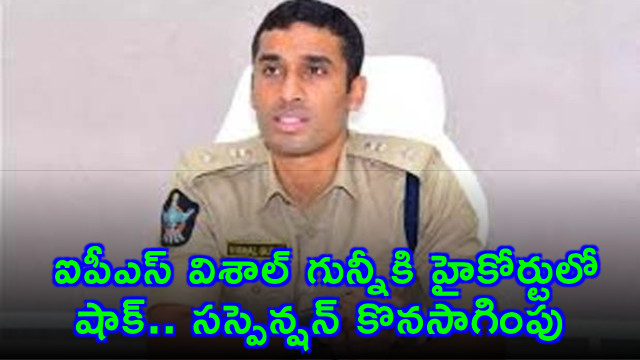 Vishal Gunni Shock at High Court Suspension Continues