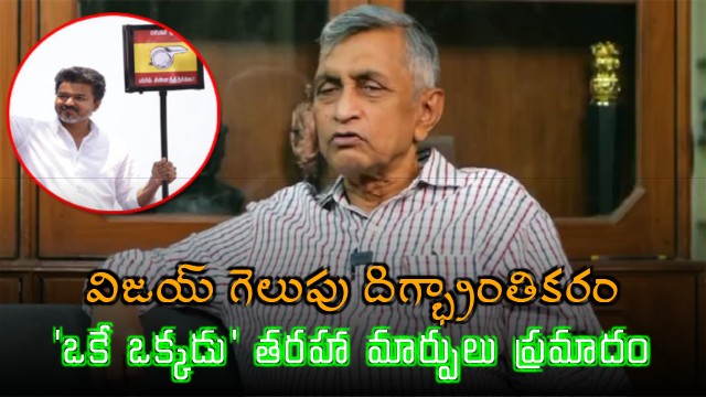 Vijays victory is shocking says Jayaprakash Narayan