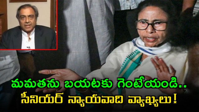 Mahesh Jethmalani Calls for Mamata Banerjees Dismissal