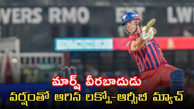 Mitchell Marsh Blitzkrieg Rain Halts Lucknow RCB Match