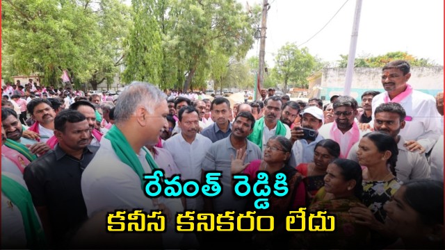 Harish Rao Slams Revanth Reddy Over Farmer Issues