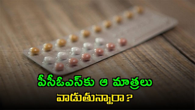 PCOS Treatment with Birth Control Pills Benefits and Risks