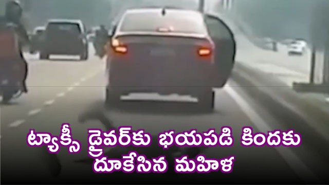 Taxi Driver Malaysia Woman Jumps from Moving Taxi Fearing Driver