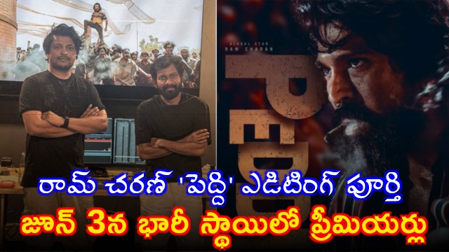Ram Charans Peddi Edit Locked Premieres June 3rd