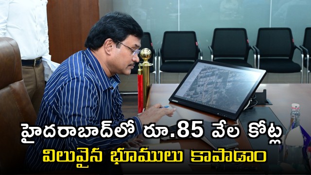 HYDRA Commissioner Ranganath Saved Lands Worth 85000 Crores in Hyderabad