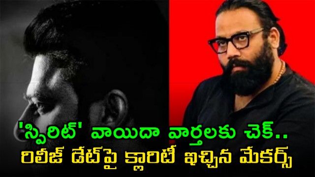 Prabhas Spirit Release Date Confirmed by Makers