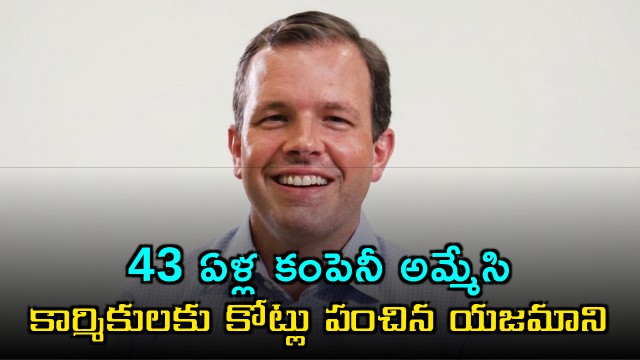 Graham Walker Sold Company and Gave Employees Crores