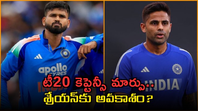 Suryakumar Yadav to be Replaced as T20 Captain Shreyas Iyer Likely Successor