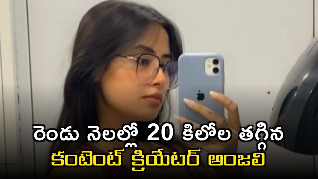 Anjali Sachan Lost 20 Kilos in 2 Months Heres How