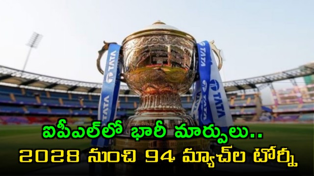 Arun Dhumal Confirms Major IPL Changes 94 Match Mega Tournament From 2028