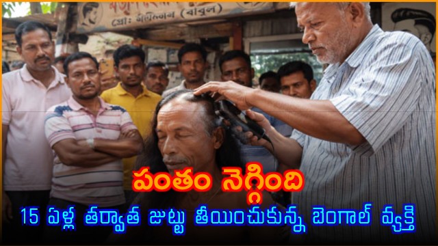 Bengal Man Baneshwar Barman Shaves Head After 15 Years Of Trinamool Congress Defeat