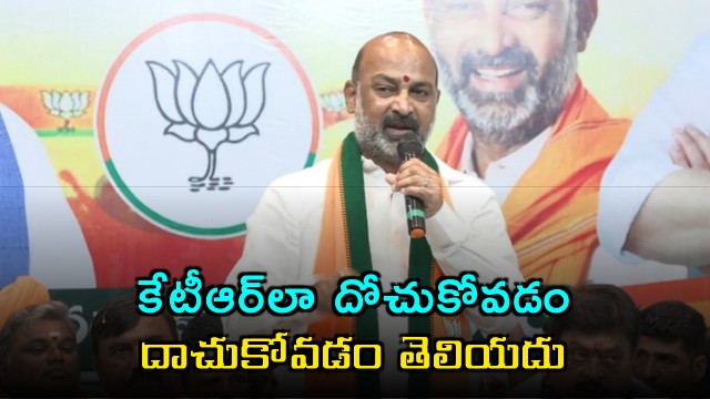 Bandi Sanjay Slams KTR Alleging Corruption