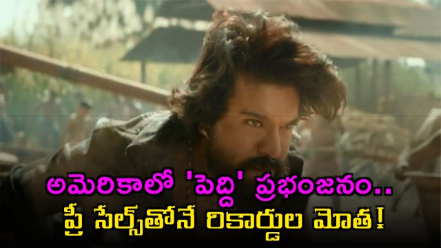 Ram Charans Peddi Creates Sensation with Pre Sales in America