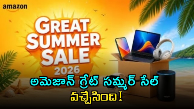 Amazon Great Summer Sale 2026 Blockbuster Deals