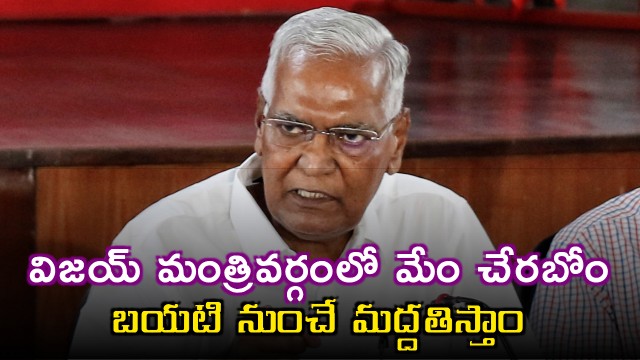 Vijays Government Left Parties to Support from Outside