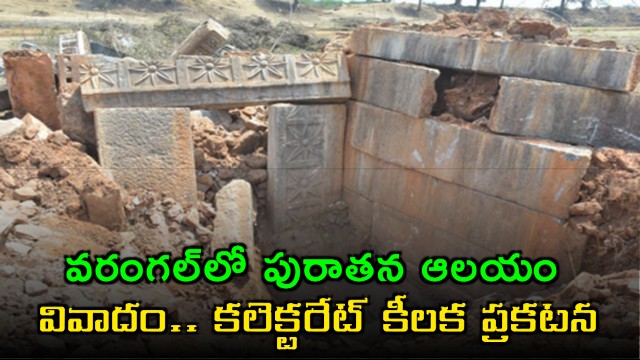 Warangal Temple Demolition Controversy Collector Clarification