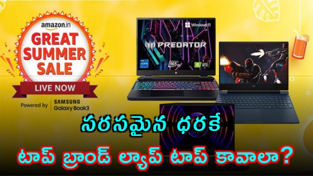Laptop Discounts During Amazon Great Summer Sale 2026