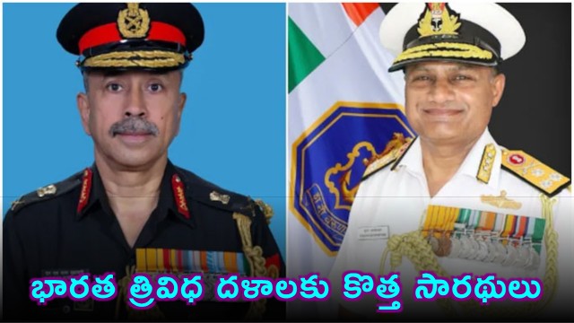 India Gets New CDS NS Raja Subramani and Navy Chief Krishna Swaminathan