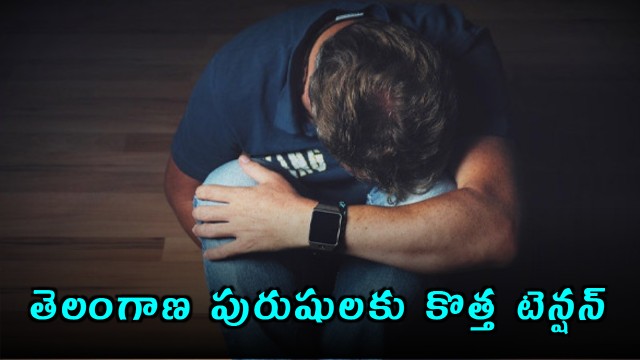 Telangana Men Gut Health Issues Lead to Hair Loss Study Reveals